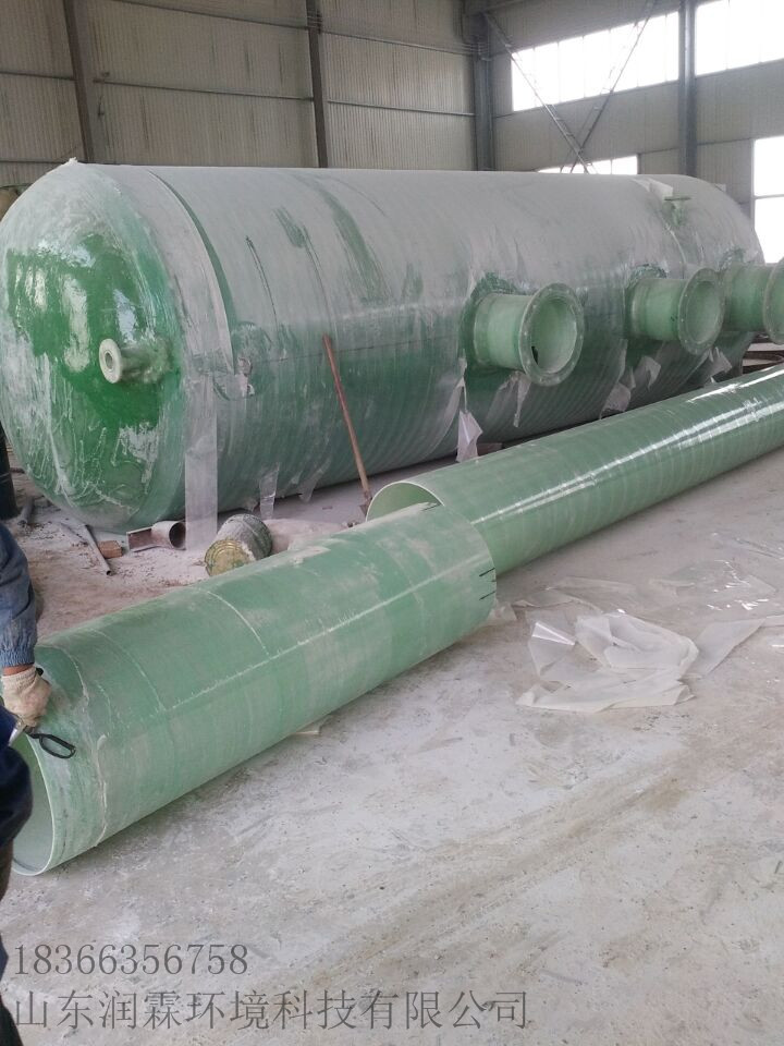 玻璃钢一体化污水处理设备