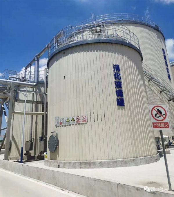 垃圾渗滤液处理设备