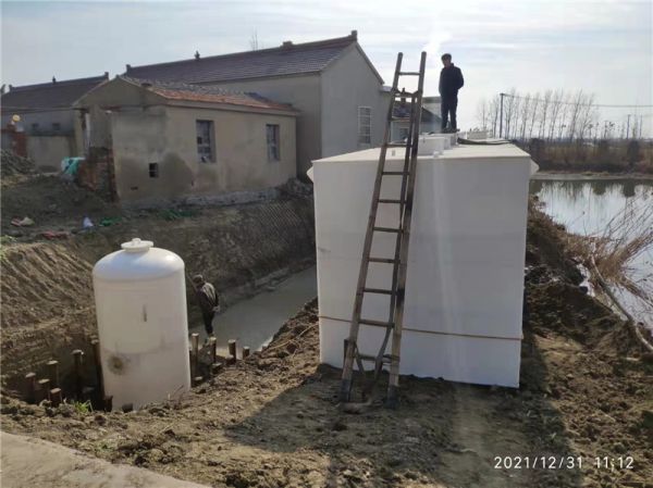 一体化污水处理设备