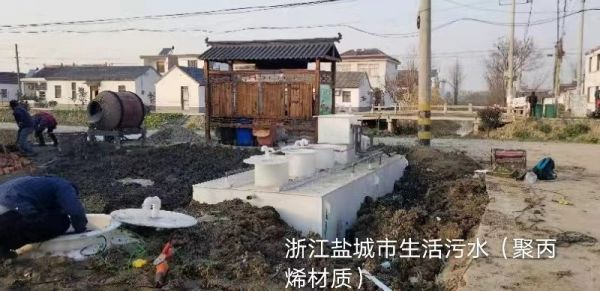 一体化污水处理设备