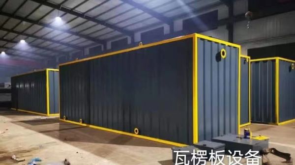 一体化污水处理设备