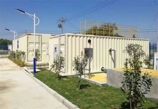 一体化污水处理设备