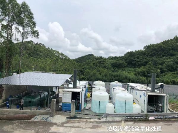 垃圾渗滤液处理设备