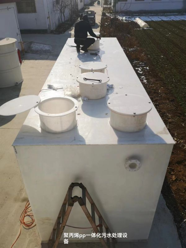 聚丙烯PP一体化处理设备